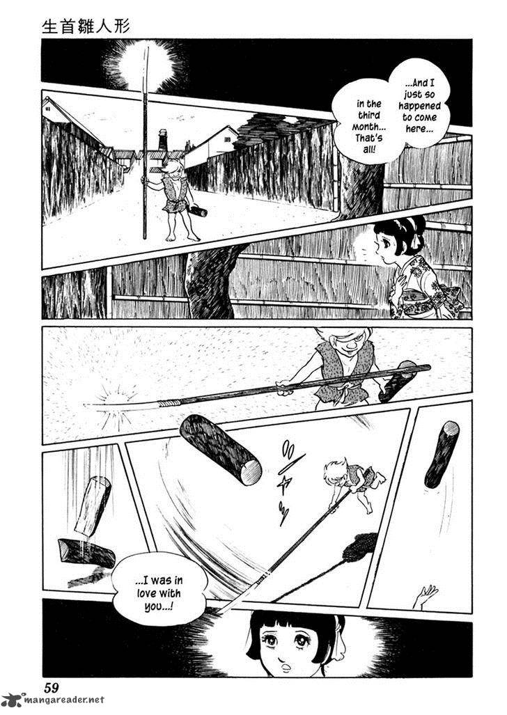 Sabu To Ichi Torimonohikae 58 23