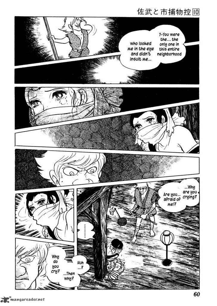 Sabu To Ichi Torimonohikae 58 24