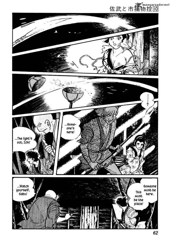 Sabu To Ichi Torimonohikae 58 26