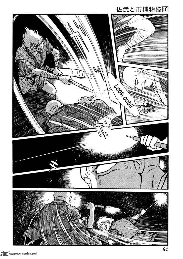 Sabu To Ichi Torimonohikae 58 28