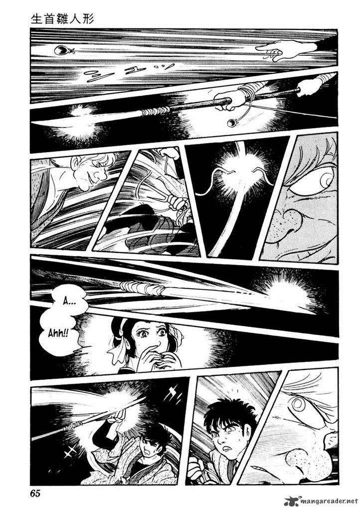 Sabu To Ichi Torimonohikae 58 29