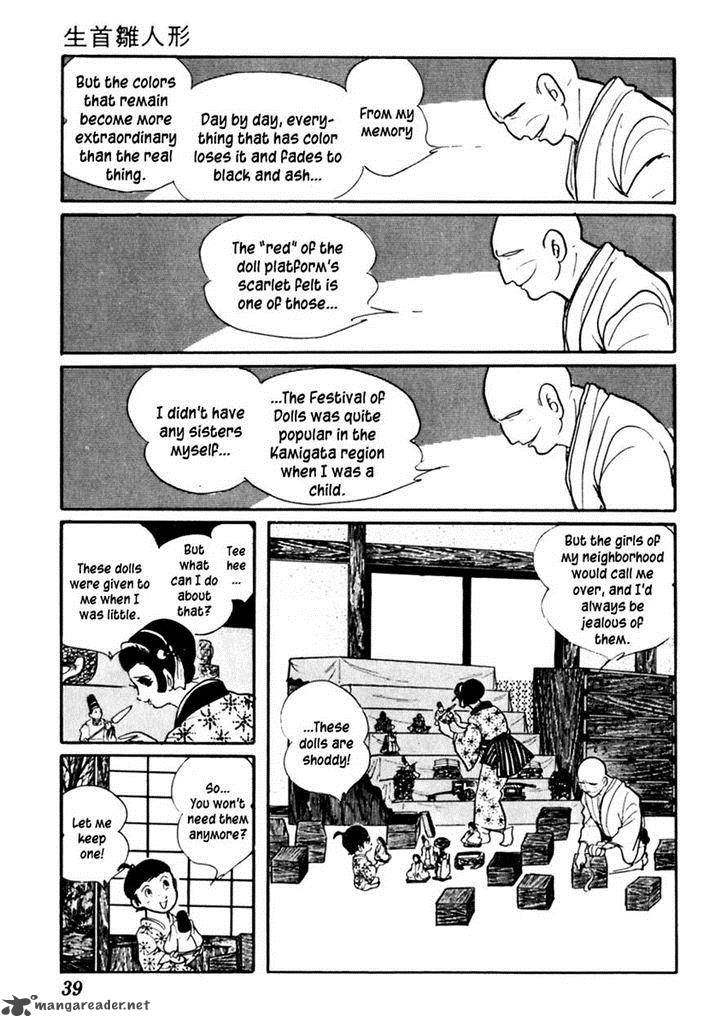 Sabu To Ichi Torimonohikae 58 3