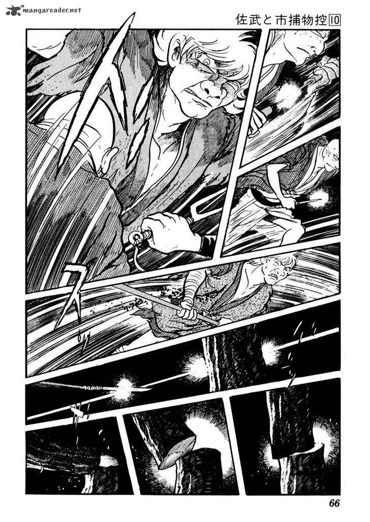Sabu To Ichi Torimonohikae 58 30