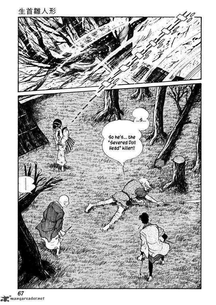 Sabu To Ichi Torimonohikae 58 31