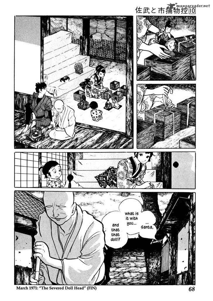 Sabu To Ichi Torimonohikae 58 32