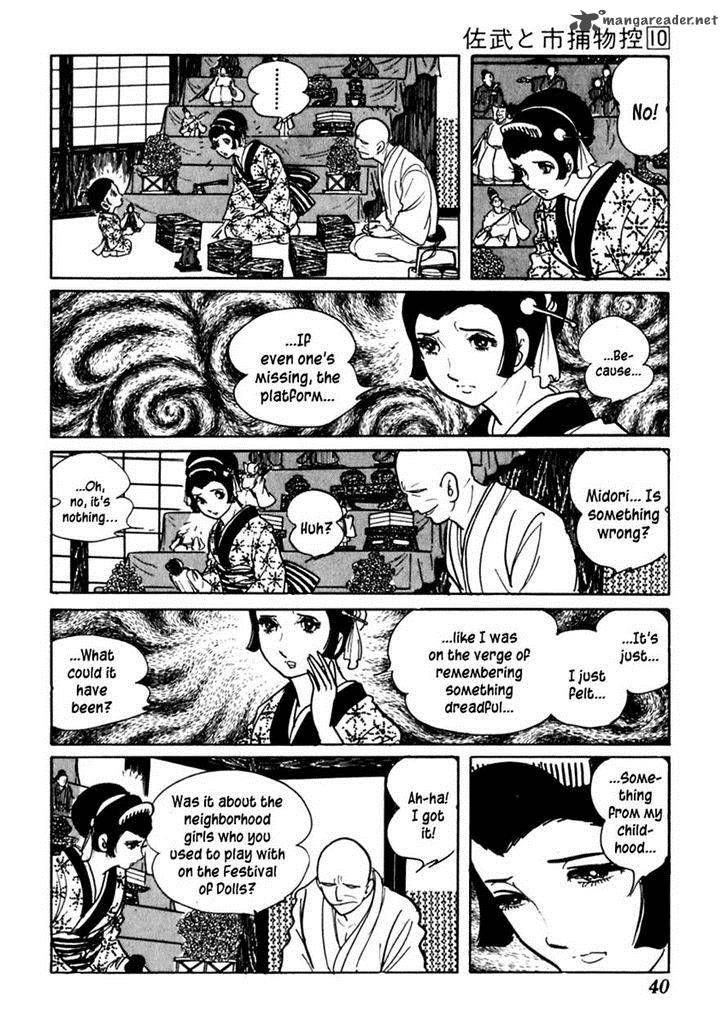 Sabu To Ichi Torimonohikae 58 4