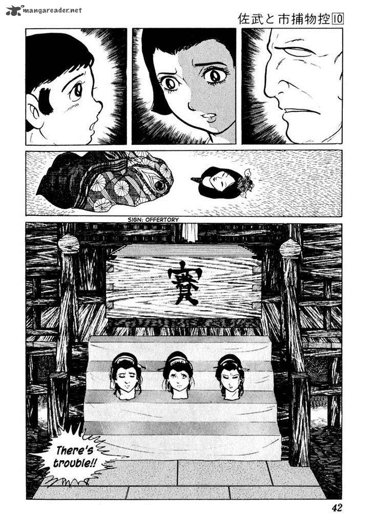 Sabu To Ichi Torimonohikae 58 6