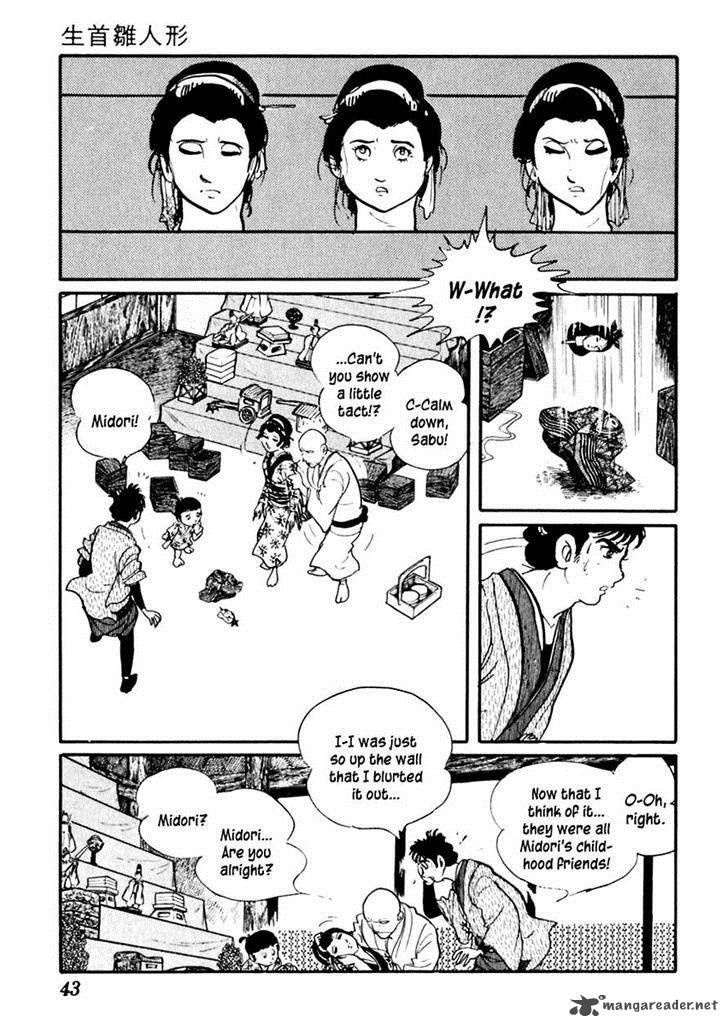 Sabu To Ichi Torimonohikae 58 7