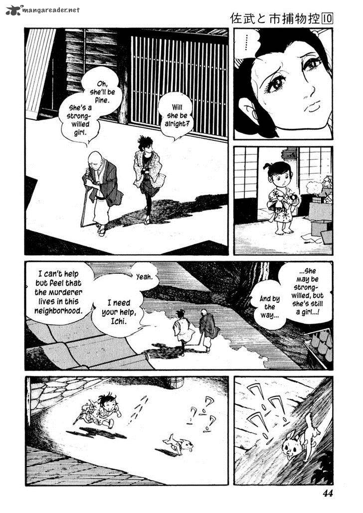 Sabu To Ichi Torimonohikae 58 8
