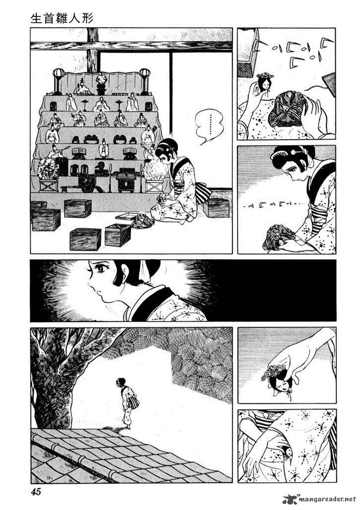 Sabu To Ichi Torimonohikae 58 9