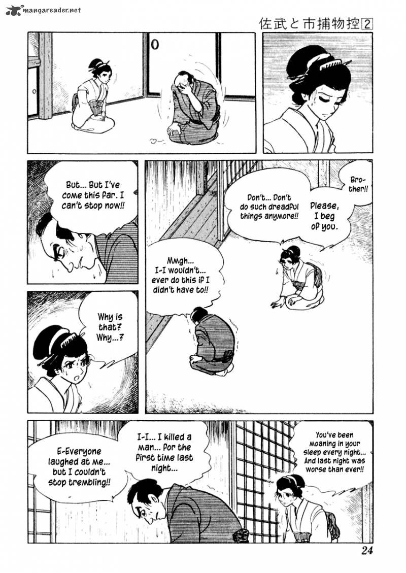Sabu To Ichi Torimonohikae 6 24