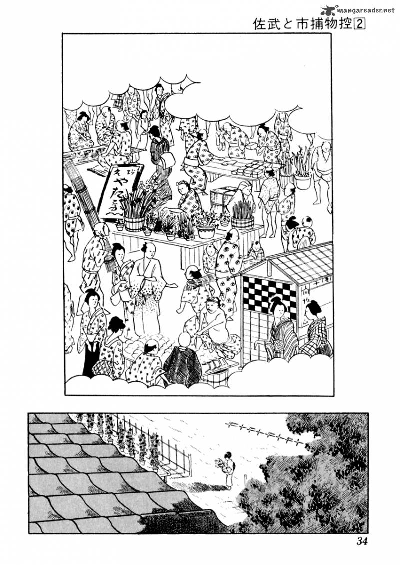 Sabu To Ichi Torimonohikae 6 34