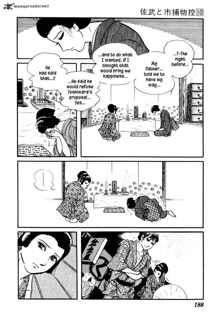 Sabu To Ichi Torimonohikae 62 18