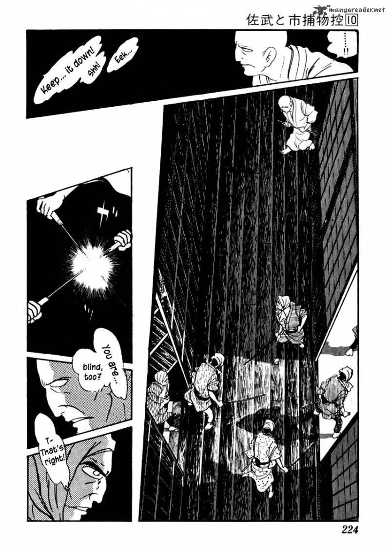 Sabu To Ichi Torimonohikae 63 20