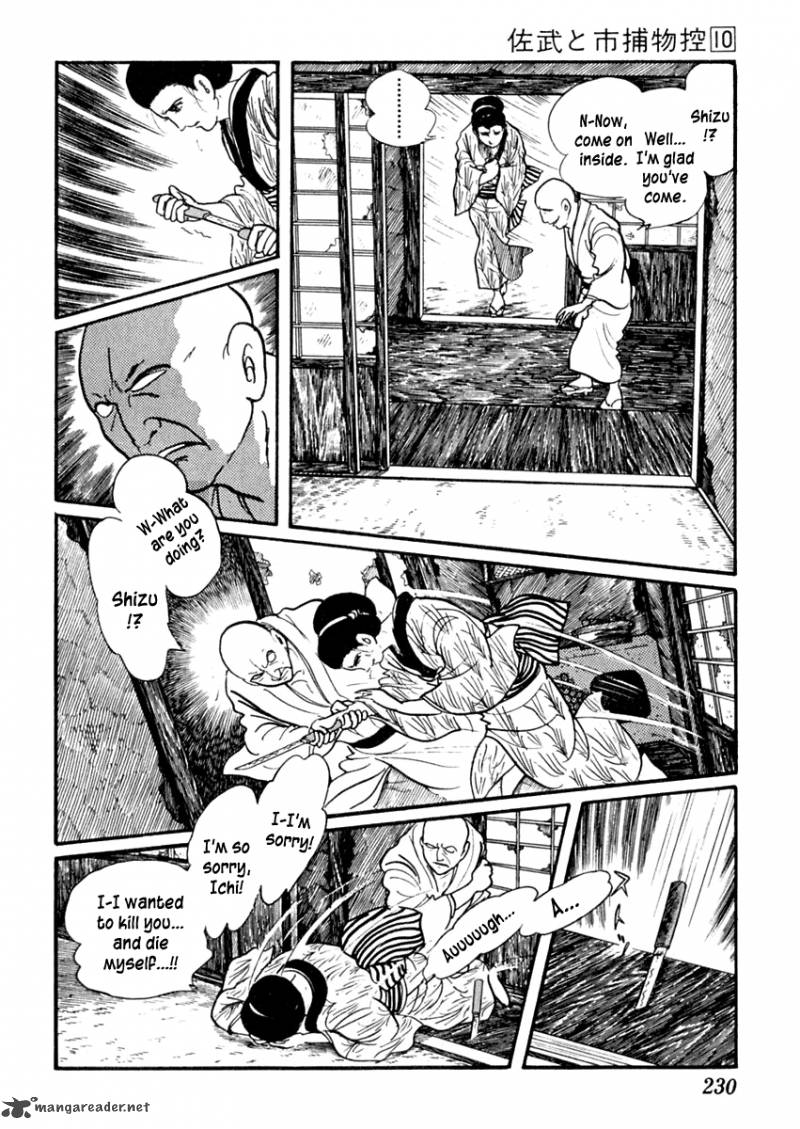 Sabu To Ichi Torimonohikae 63 25