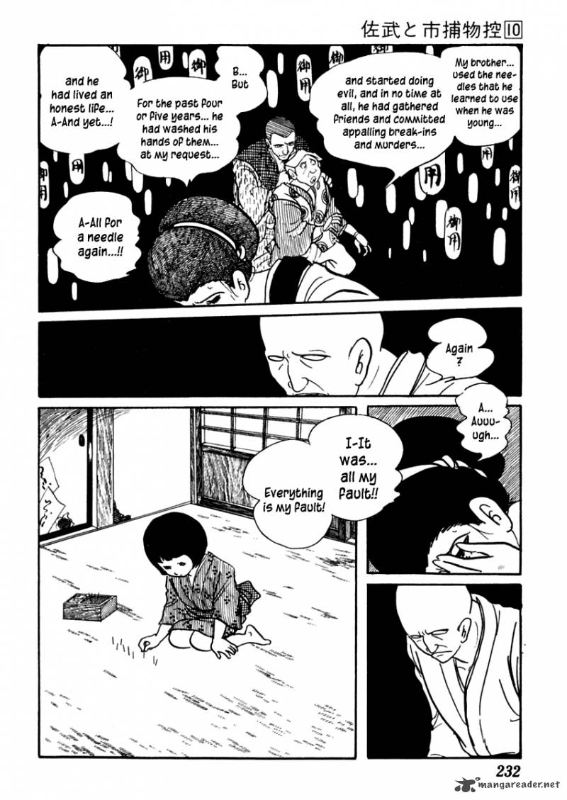 Sabu To Ichi Torimonohikae 63 27