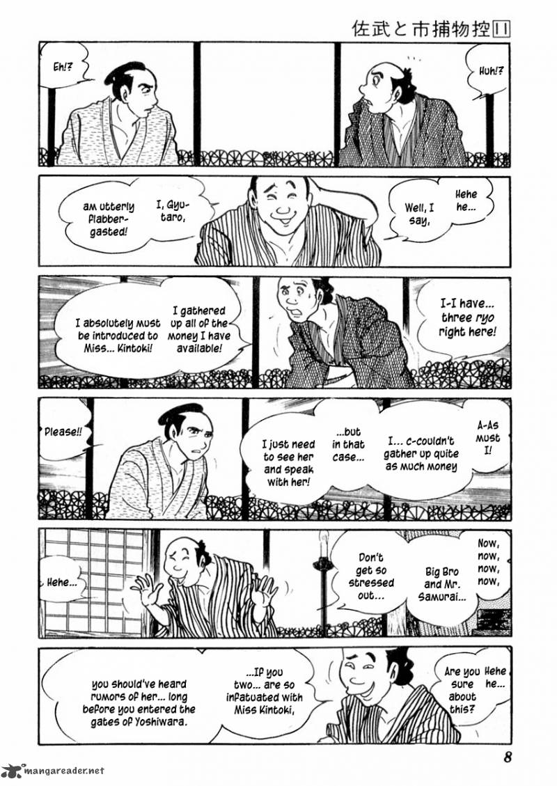 Sabu To Ichi Torimonohikae 64 13