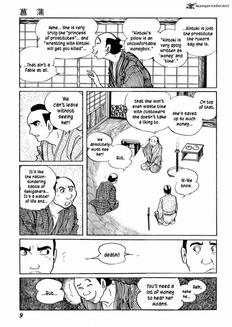 Sabu To Ichi Torimonohikae 64 14