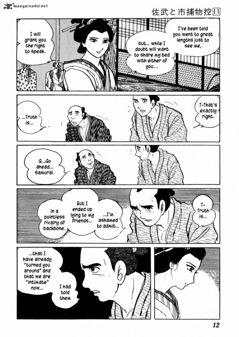 Sabu To Ichi Torimonohikae 64 17