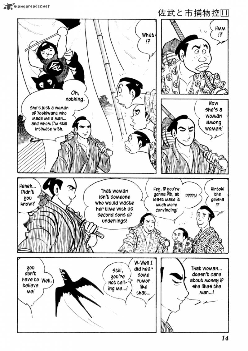 Sabu To Ichi Torimonohikae 64 19