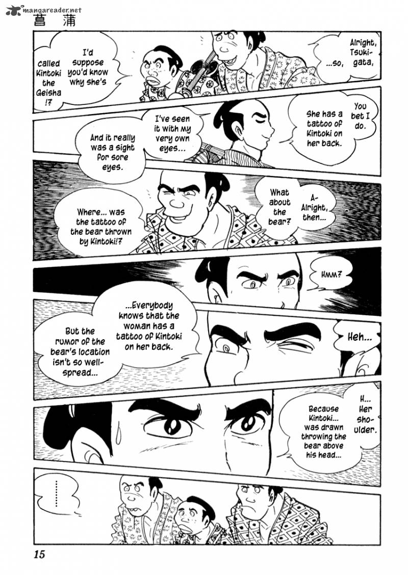 Sabu To Ichi Torimonohikae 64 20