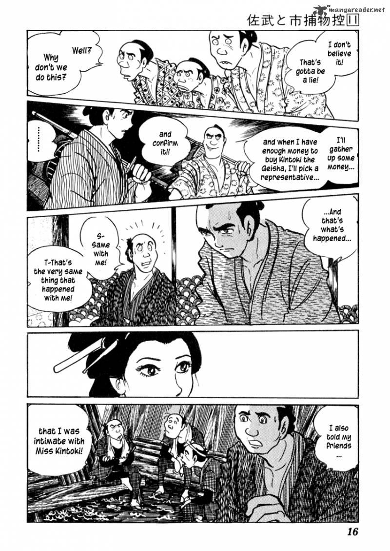 Sabu To Ichi Torimonohikae 64 21