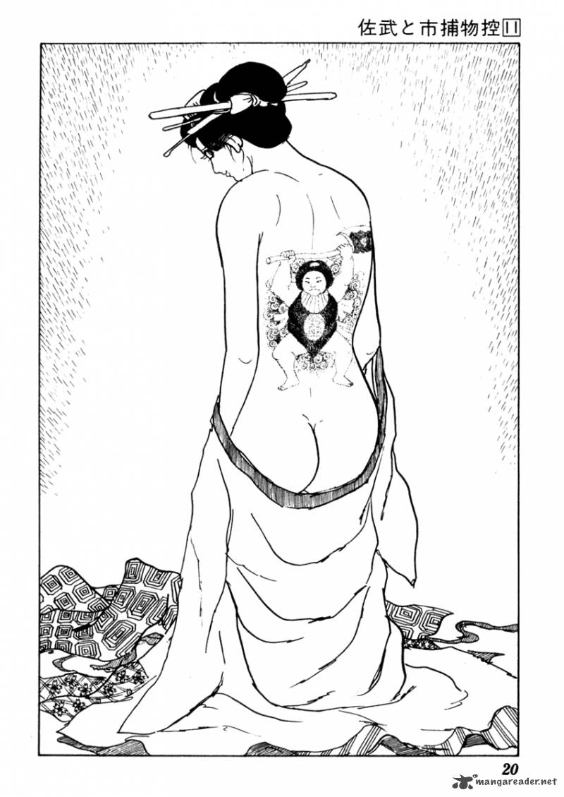 Sabu To Ichi Torimonohikae 64 25