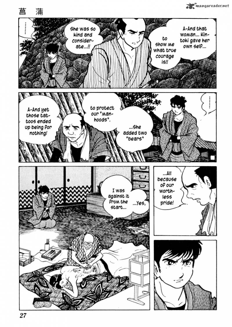 Sabu To Ichi Torimonohikae 64 32