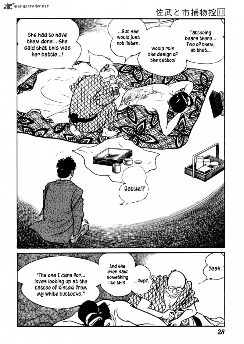 Sabu To Ichi Torimonohikae 64 33