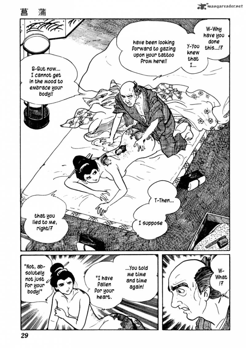 Sabu To Ichi Torimonohikae 64 34