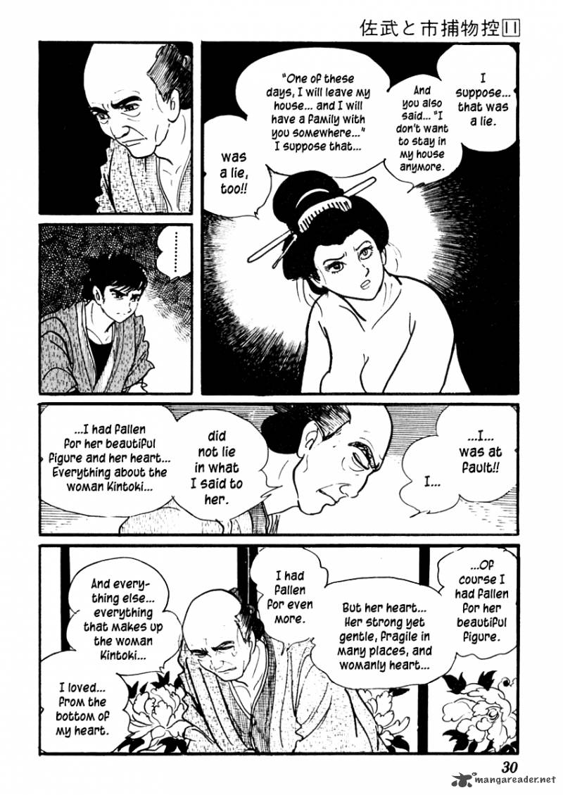 Sabu To Ichi Torimonohikae 64 35