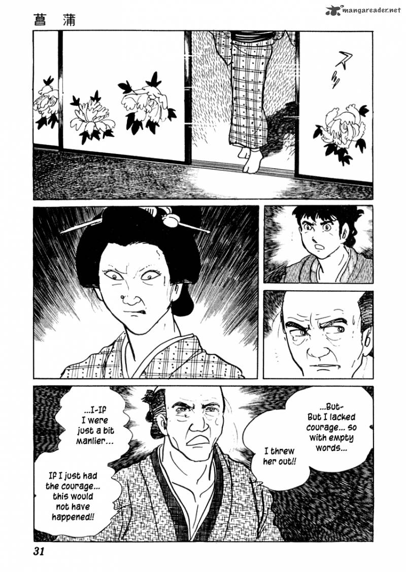 Sabu To Ichi Torimonohikae 64 36