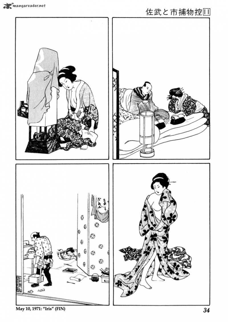Sabu To Ichi Torimonohikae 64 39