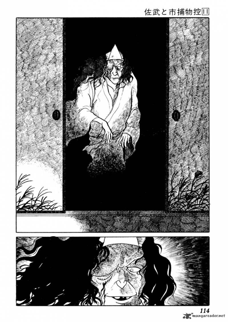 Sabu To Ichi Torimonohikae 67 15