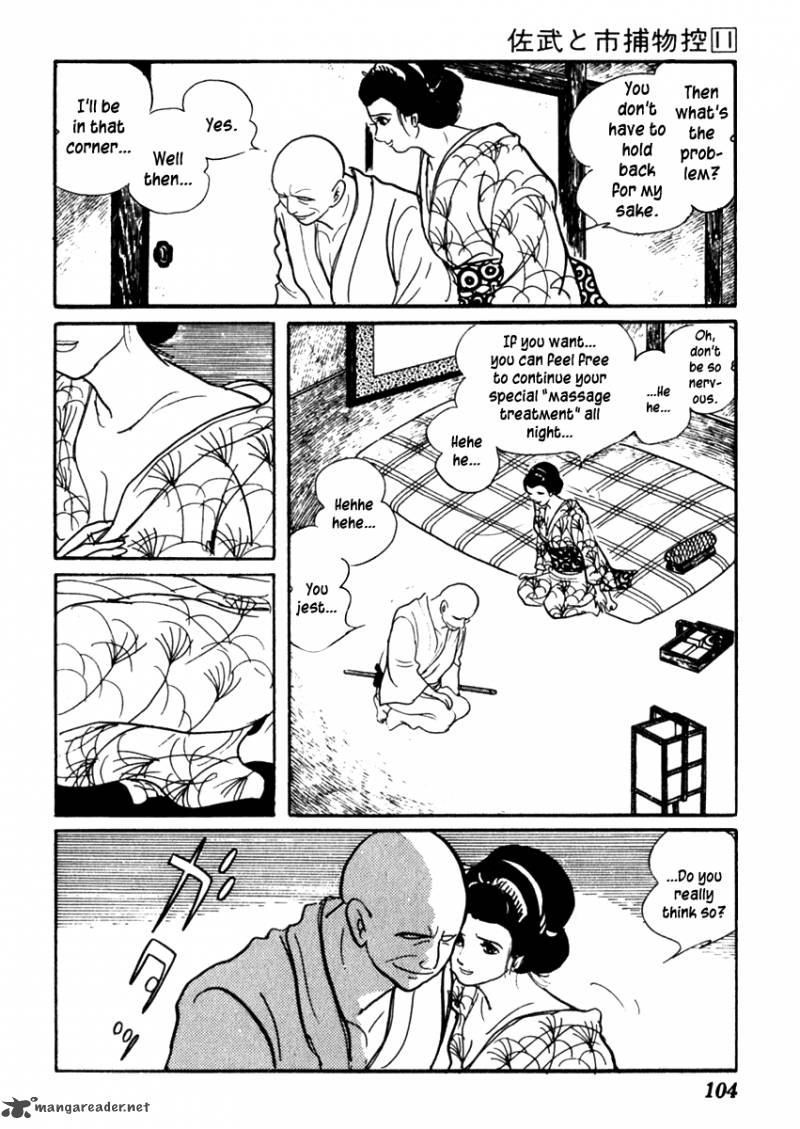 Sabu To Ichi Torimonohikae 67 5