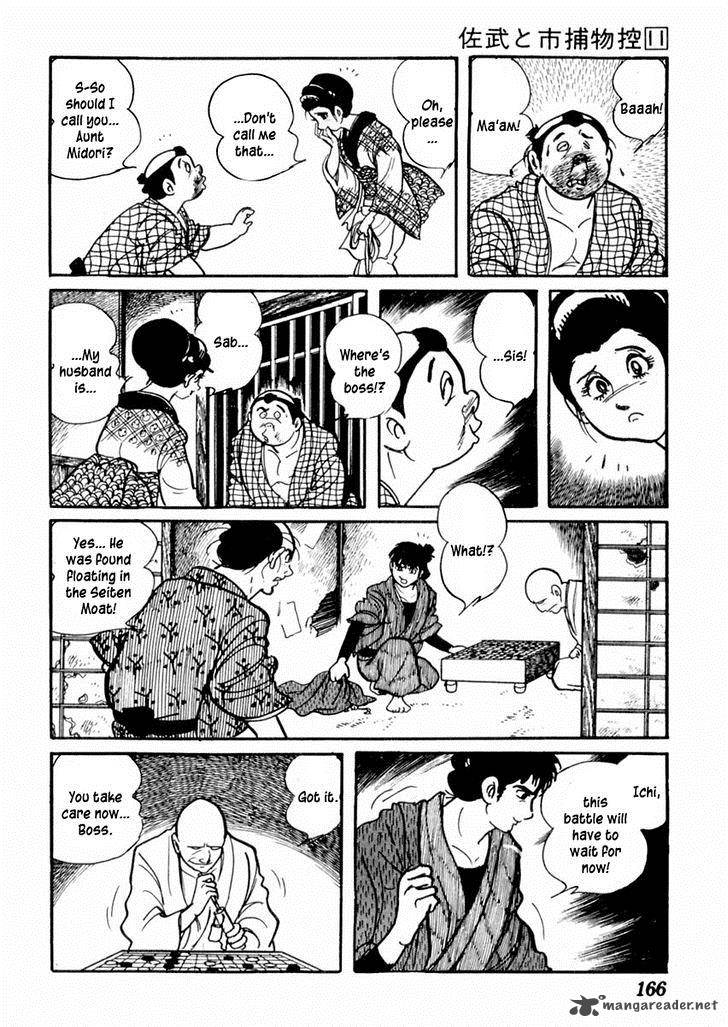 Sabu To Ichi Torimonohikae 69 7