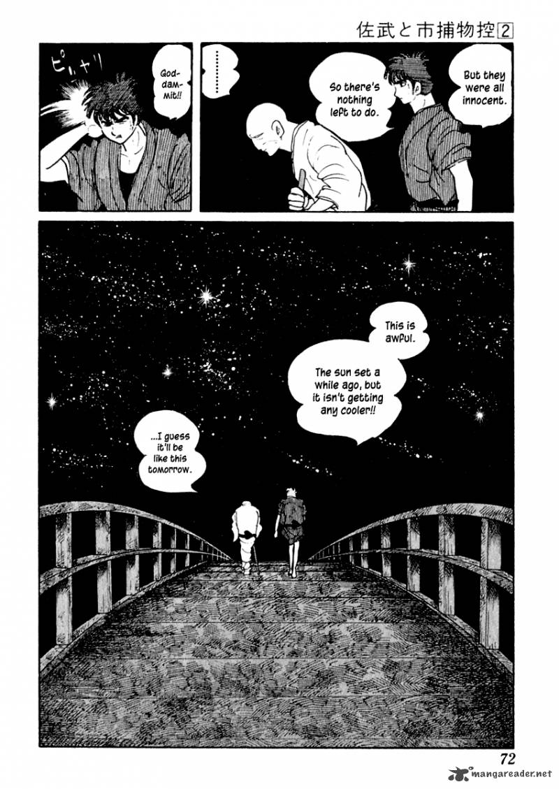 Sabu To Ichi Torimonohikae 7 11