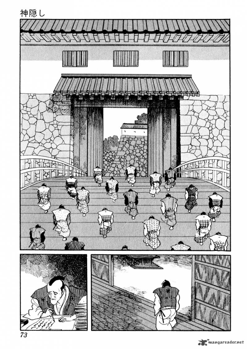 Sabu To Ichi Torimonohikae 7 12