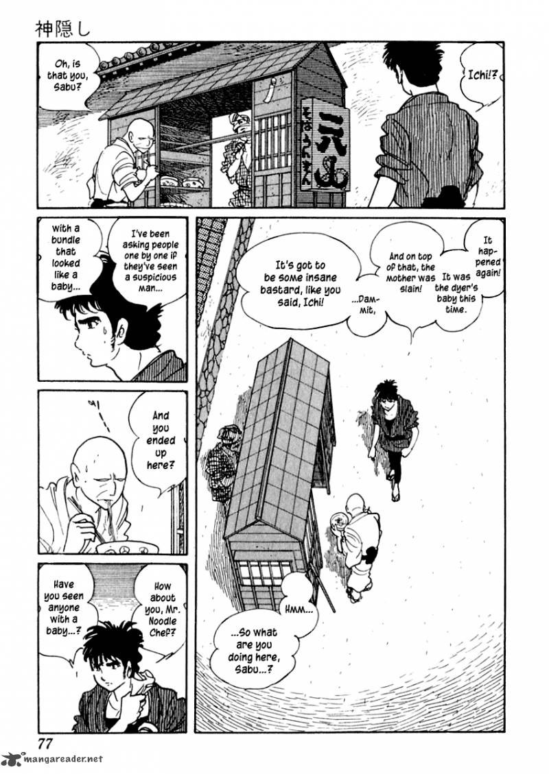Sabu To Ichi Torimonohikae 7 16