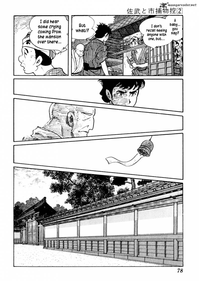 Sabu To Ichi Torimonohikae 7 17