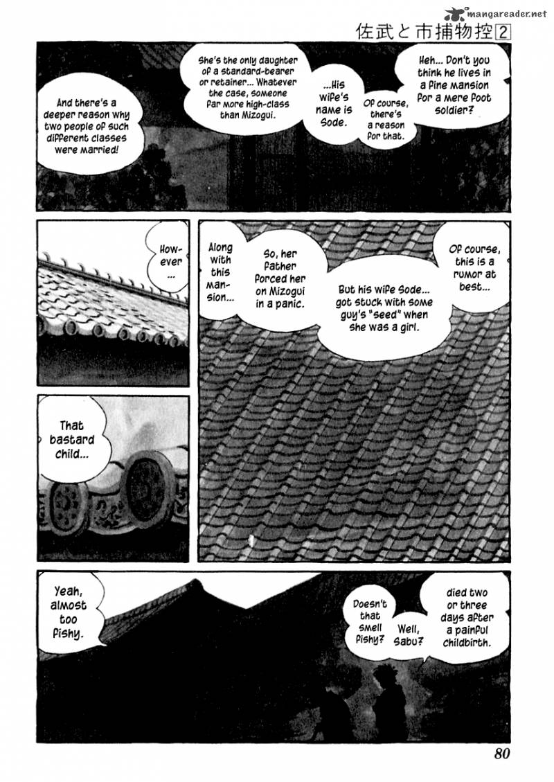 Sabu To Ichi Torimonohikae 7 19