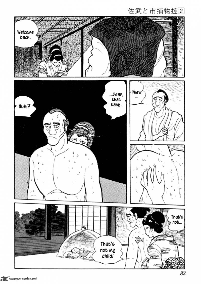 Sabu To Ichi Torimonohikae 7 21