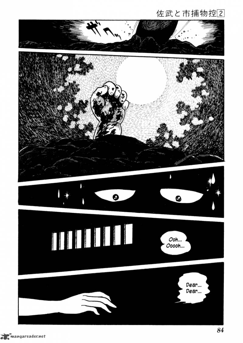 Sabu To Ichi Torimonohikae 7 23