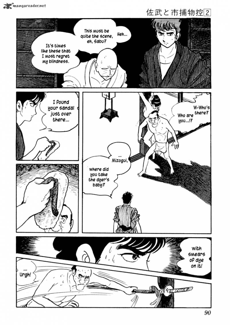 Sabu To Ichi Torimonohikae 7 29
