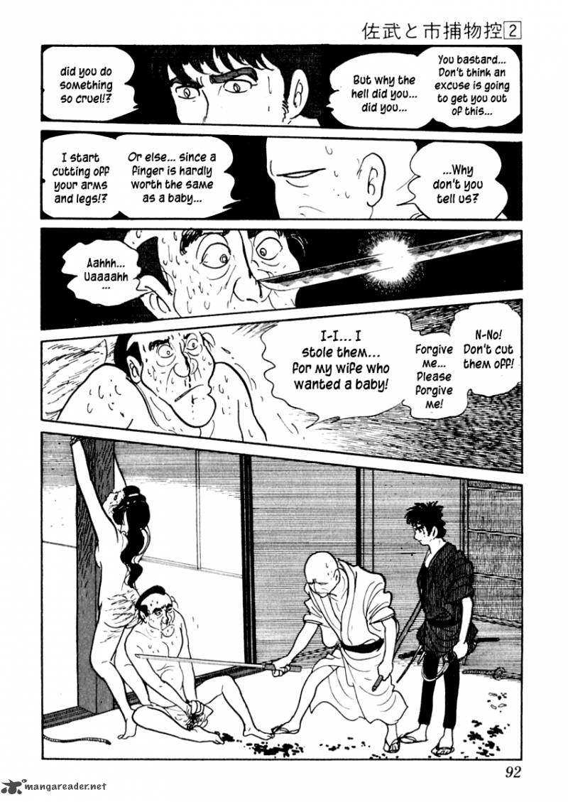 Sabu To Ichi Torimonohikae 7 31
