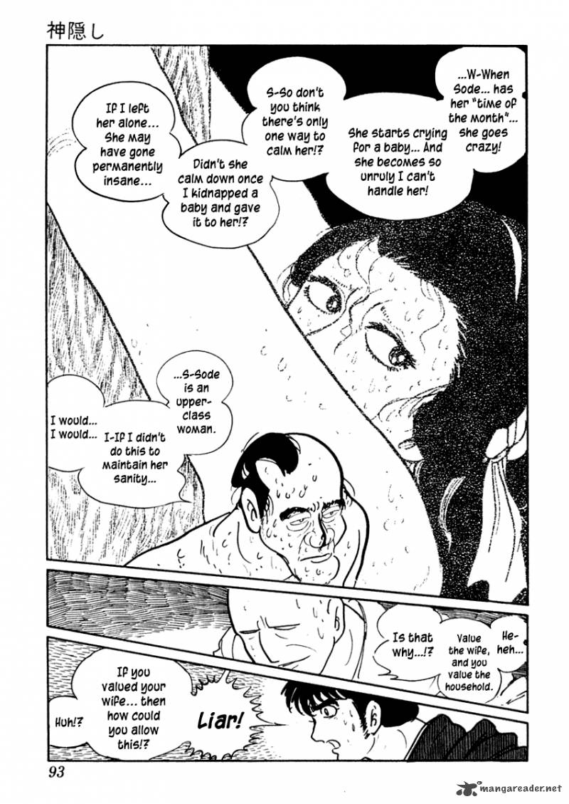 Sabu To Ichi Torimonohikae 7 32