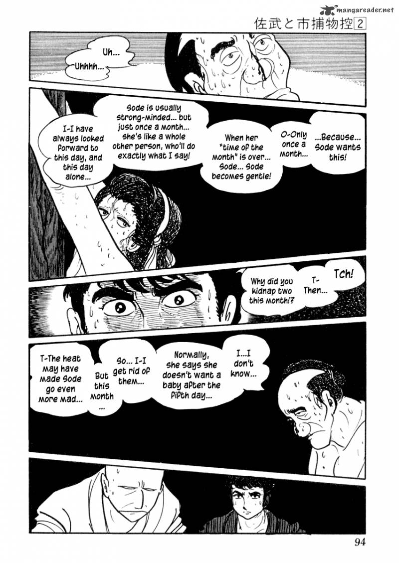 Sabu To Ichi Torimonohikae 7 33