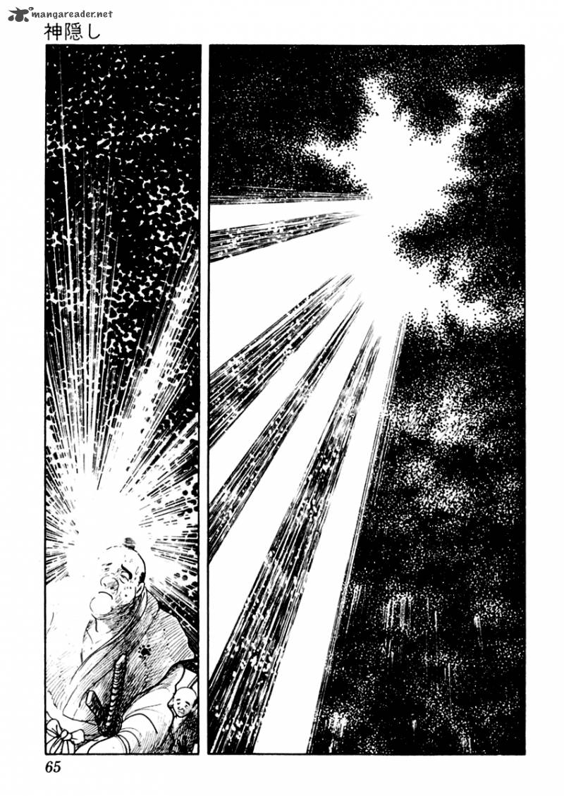 Sabu To Ichi Torimonohikae 7 4