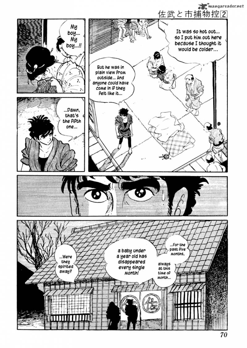 Sabu To Ichi Torimonohikae 7 9
