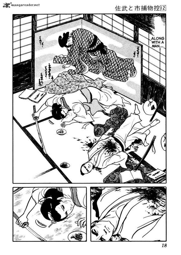 Sabu To Ichi Torimonohikae 70 22